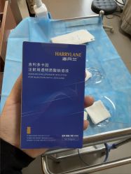 -苏亚医美·高端注射明星整形机构