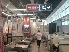 -敏华冰厅(平安金融中心店)