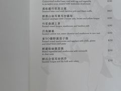 -唐阁(香港朗廷酒店)