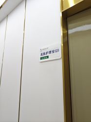 -贞禾轻医美·连锁