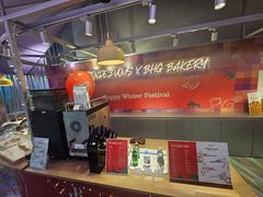 -BHG Bakery(北京SKP店)
