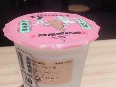-我是酸奶君(壹方城店)