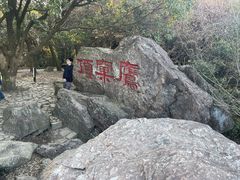 -南北湖风景区
