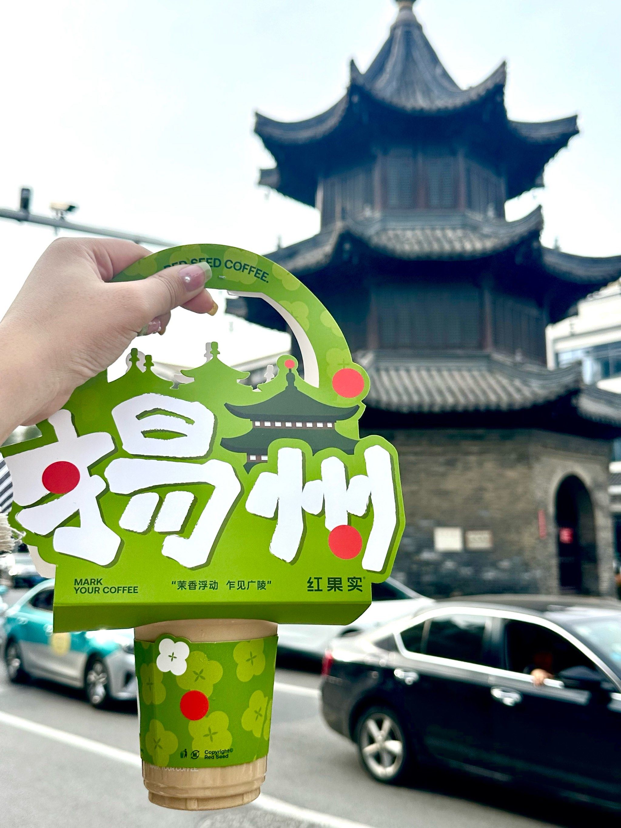 扬州!市中心地标!本土咖啡太有创意了