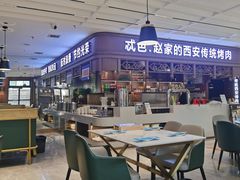 -勇利赵家烤肉坊(纬二街店)