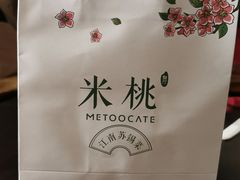 -米桃-吴韵风雅·拙园(北外滩来福士店)