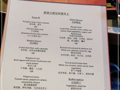 -厦门艾美酒店·新食谱西餐厅
