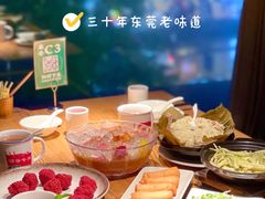 -小和庆·知味(首铸万科店)