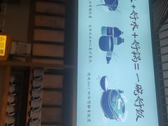 -蜜桃餐厅·伴山(绿宝广场店)