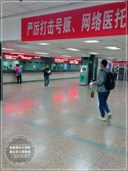 -首都医科大学附属北京儿童医院
