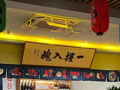 -鮨桐日本料理(望京店)