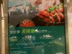 -大华锦绣假日酒店·锦味餐厅