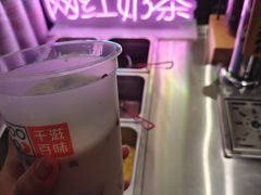 -千滋百味自助海鲜烤肉(布吉景华店)