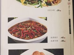 菜单-京天红酒家(虎坊路店)