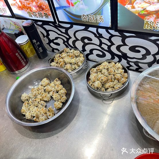 大家乐食府(西大街店)