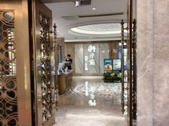 -狮王府淮扬菜(百家湖1912店)