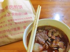 -王记生烫牛杂面馆(兰陵路店)