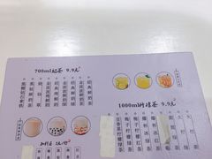 -烧柠·柠檬茶(大融城店)