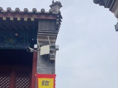 -妙峰山风景名胜区