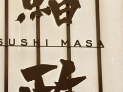 -鮨政·Omakase(港汇恒隆广场店)