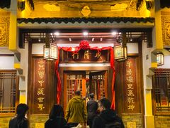 -成隆行·蟹王府(九江路店)