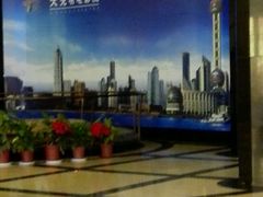 android_upload_pic-大光明电影院(南京西路店)