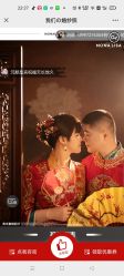 点击看大图 -青禾蒙娜丽莎婚纱摄影(武汉总店)