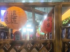 -松坂屋日料自助(长城路店)