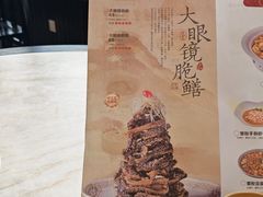-二泉园老菜馆·百年无锡菜