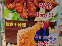 -味味香(团结湖店)