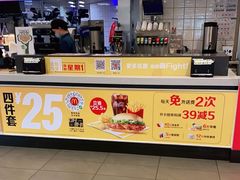-麦当劳(浦珠路得来速店)
