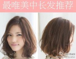 65ecc577jw1e6gmpghl9ej20ea0b3gm5-东瀛国际造型