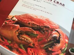 -建兴酒家(班塔通分店)