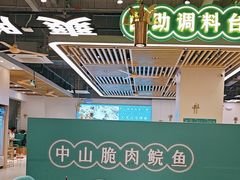 -粤顺渔坊·中山脆肉鲩火锅(清湖店)