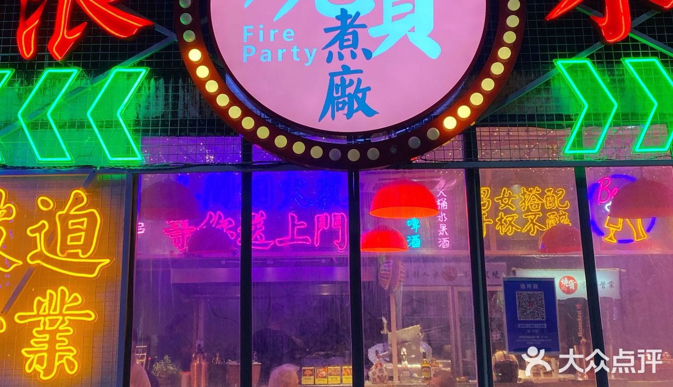 韩国街深夜大排档 360°环绕的海鲜呼啦圈🦐🦞🦀