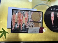 -阪急百货店(梅田总店)