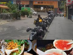-恰饭·老长沙市井菜 (天河客运站店)