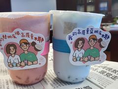 -厝内小眷村(新北万达店)