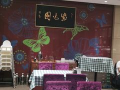 -紫光园(燕郊总店)