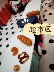 -MELAND CLUB亲子乐园·派对·餐厅(北京芳圆里ID MALL店)