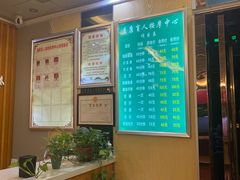 -益康盲人推拿按摩(长虹店)