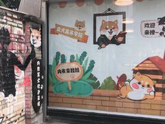 -柴犬高等学院·狗咖·柴犬售卖·宠物训练