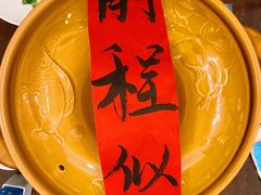 -羡餐厅·杭帮菜·淳菜(千岛湖自由洲际殿店)