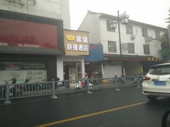 -云云快捷酒店(虎丘婚纱城店)