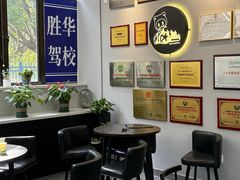 -胜华驾校·小猫学车(银都店)