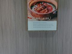 -廣順興(兴华路店)