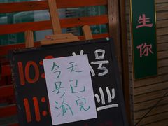 -華叔茶記