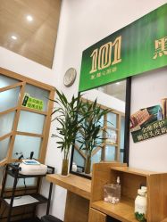 -章光101防脱养发荟