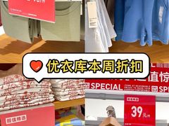 -优衣库(北京万柳华联购物中心店)