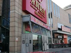 -永辉超市(回龙观店)